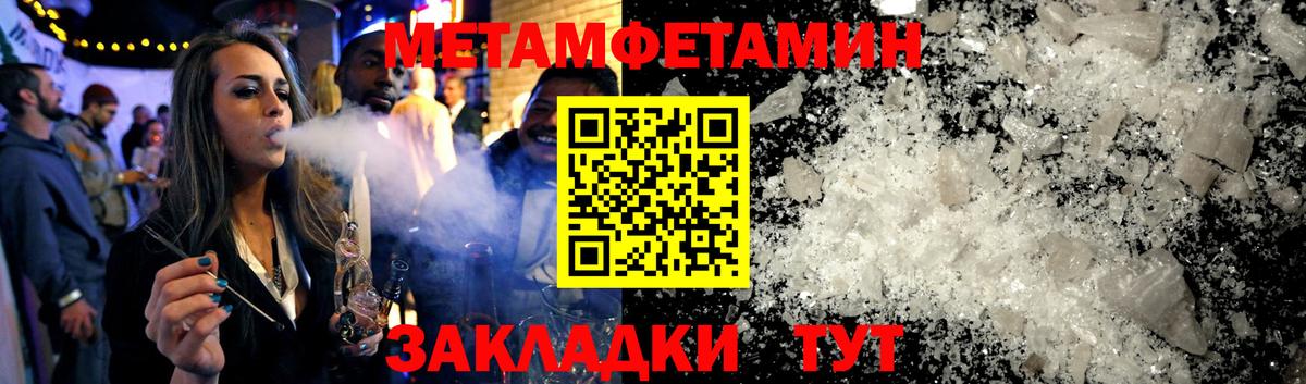Amphetamine 98% Можайск