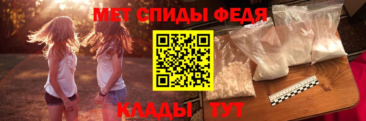 Amphetamine Premium  Вход с VPN  АМФ  Можайск 