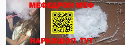 MESCALINE Гагарин
