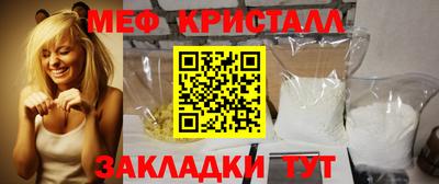 первитин Гай