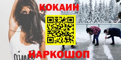гидра Гатчина