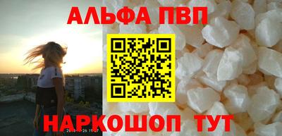 первитин Гай