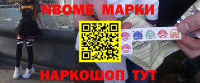 первитин Гай
