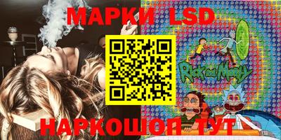 MESCALINE Гагарин