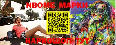 MESCALINE Гагарин