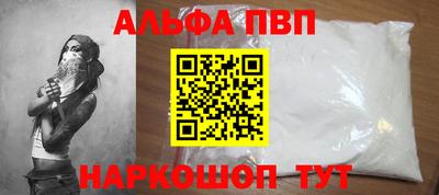 гидра Гатчина
