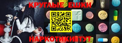 гидра Гатчина