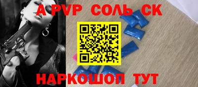 первитин Гай