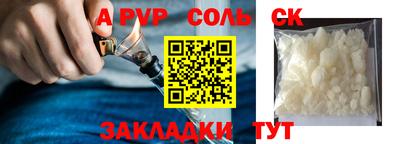 гидра Гатчина