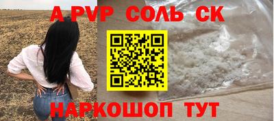 первитин Гай