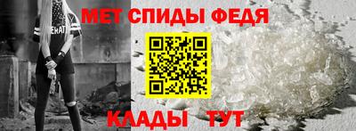 первитин Гай