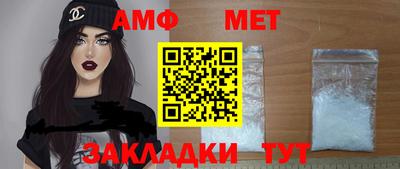 первитин Гай