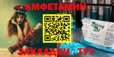 первитин Гай