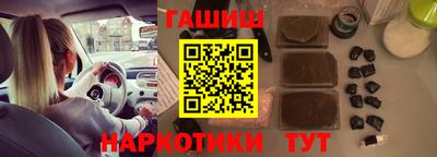 гидра Гатчина