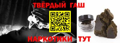 первитин Гай