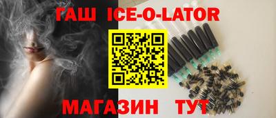 гидра Гатчина