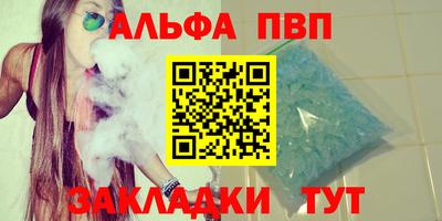 гидра Гатчина
