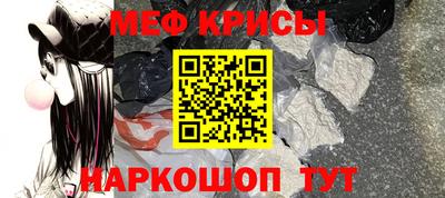 MESCALINE Гагарин