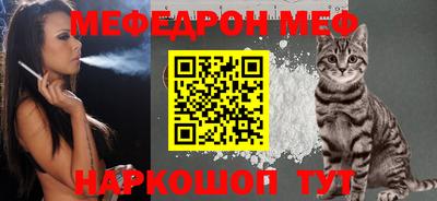 MESCALINE Гагарин