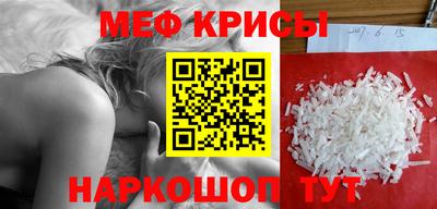 первитин Гай