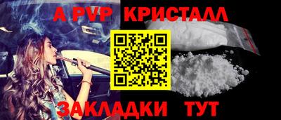 гидра Гатчина