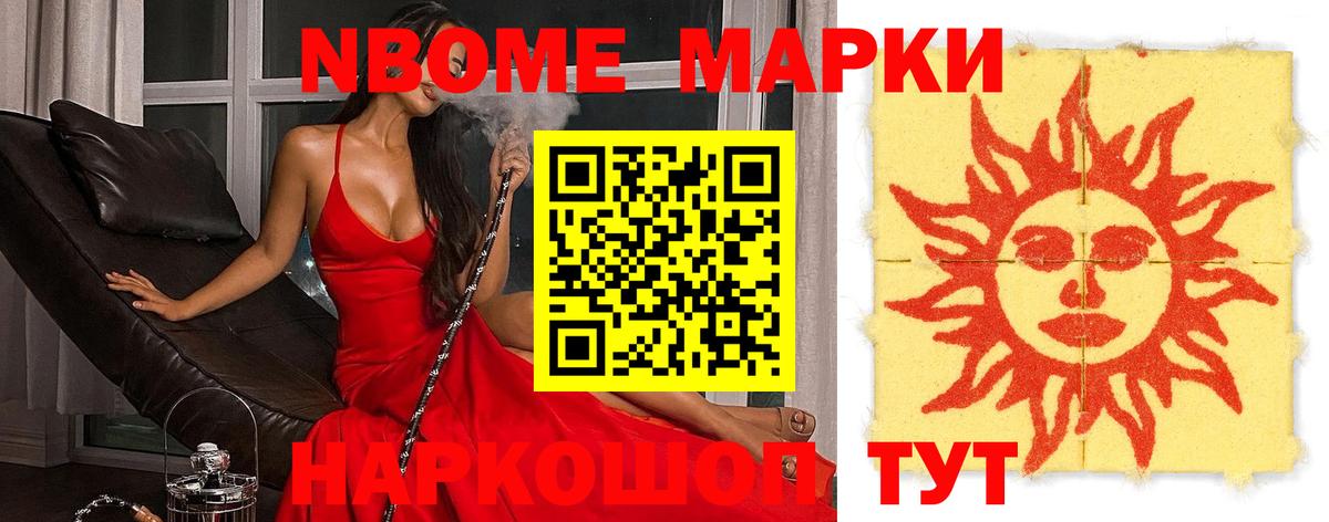 LSD-25 экстази кислота Можайск