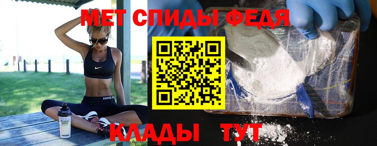 МЕТАМФЕТАМИН Декстрометамфетамин 99.9%  Вход с VPN  МЕТАМФЕТАМИН Декстрометамфетамин 99.9%  Можайск 
