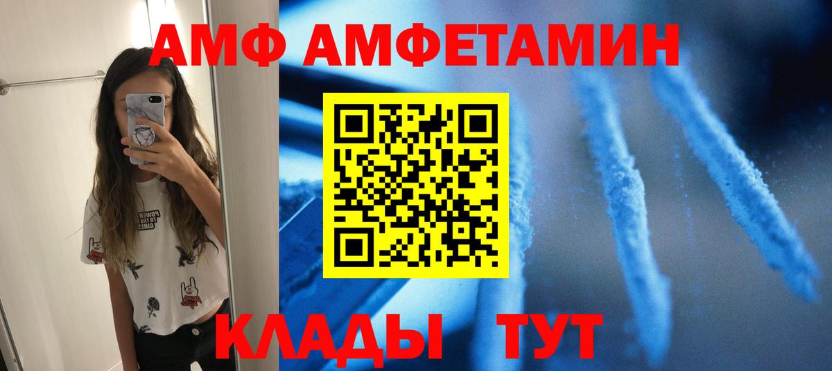 Метамфетамин пудра Можайск