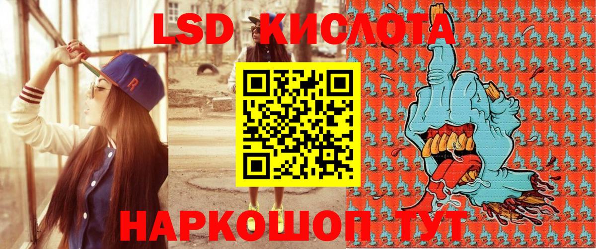 Наркотические марки 1,8мг Можайск
