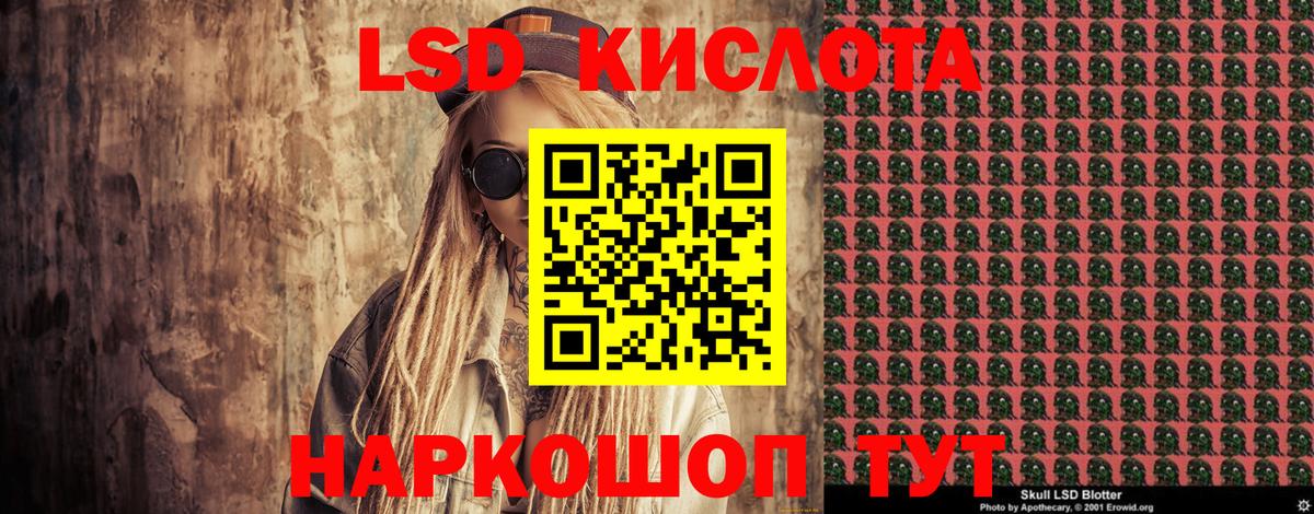 как найти закладки  Наркотические марки 1,5мг  Марки 25I-NBOMe  Вход с VPN  Можайск 