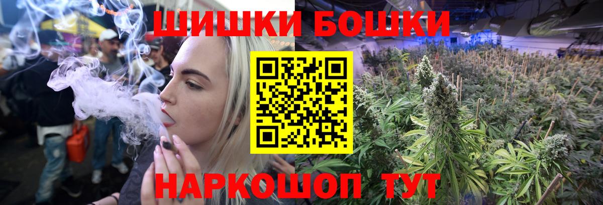 Можайск  МАРИХУАНА White Widow  Бошки марихуана MAZAR  Канабис Bruce Banner  Вход с VPN  Бошки марихуана индика 
